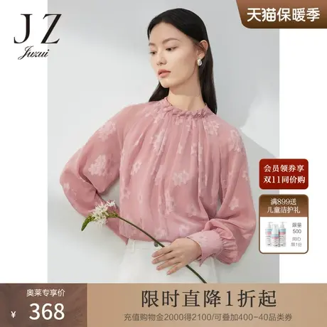 JZ玖姿褶皱雪纺衫女装2023春季新款肌理设计感花卉洋气上衣米白商品大图