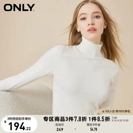 ONLY奥莱秋冬美雅碧保暖羊毛混纺高领打底针织衫女商品大图