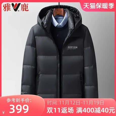 雅鹿面包羽绒服男士短款2023冬季新款连帽休闲百搭保暖冬装外套男图片