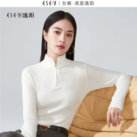 逸阳白色半开领毛针织衫女2023秋新款一体绒修身显瘦打底上衣3332图片