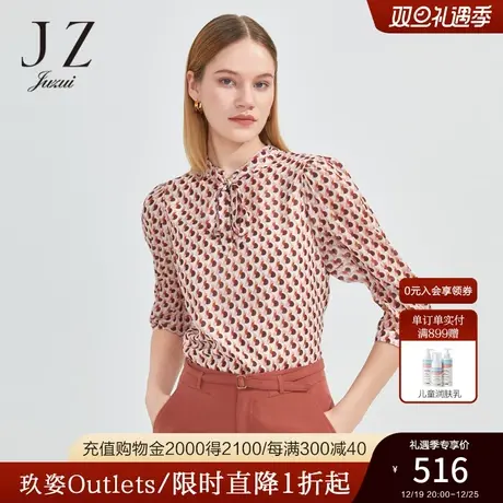 JZ玖姿商场同款几何波点小衫女装2023春季金丝雪纺衫JWCC80202商品大图