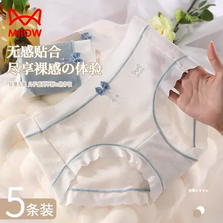 猫人女士无痕冰丝内裤全棉裆夏季薄款女生可爱性感中腰透气短裤衩商品大图