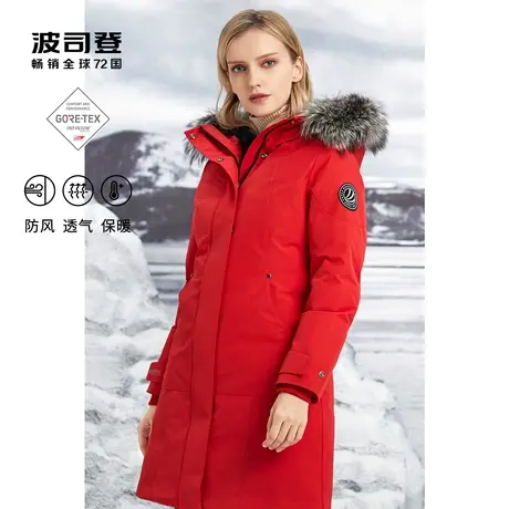 波司登高端户外羽绒服gore-tex防风保暖鹅绒外套修身显瘦官网正品商品大图