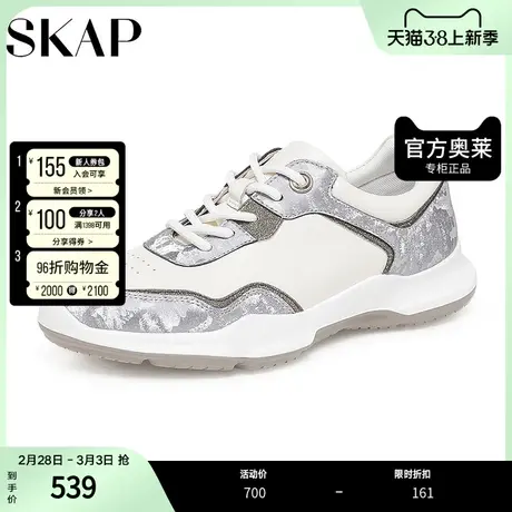 SKAP圣伽步奥莱秋季商场同款时尚撞色运动休闲女鞋ACF02CM2商品大图