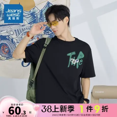 JW真维斯男款上衣年夏男装圆领短袖T恤时尚印花休闲衣服学生体恤图片