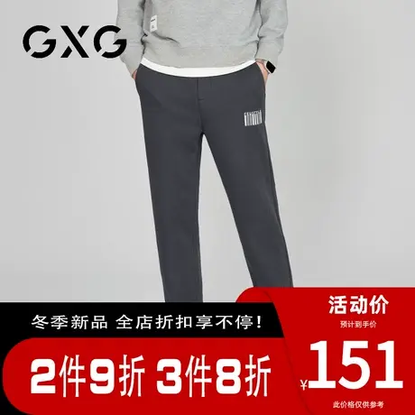 【新品】GXG男装23秋季新品时尚束脚裤男士抽绳款运动风休闲长裤图片