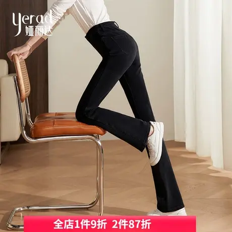 娅丽达女裤显瘦喇叭牛仔裤女显高微喇裤2024春秋大码修身马蹄裤女图片