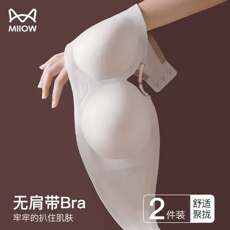 猫人无肩带内衣女聚拢小胸防滑裹胸无钢圈无痕夏季薄款抹胸文胸罩图片