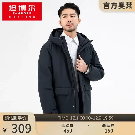 男装坦博尔羽绒服男士中长款连帽休闲冬季大口袋时尚工装外套图片