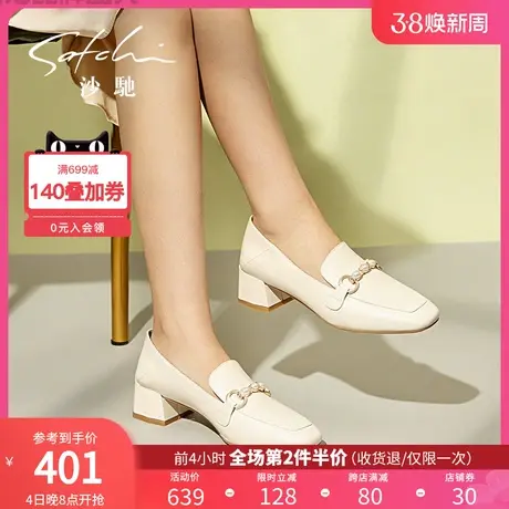 沙驰工作妈妈鞋女春秋新款真皮珍珠扣饰乐福鞋高粗跟深口通勤单鞋图片
