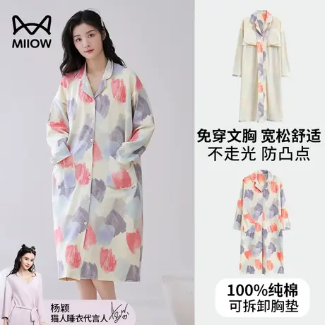猫人纯棉睡裙女款带胸垫春秋季长袖家居服2023新款可外穿夏天睡衣图片