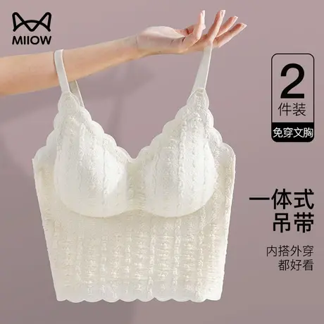 猫人蕾丝吊带背心女春夏薄款文胸外穿带胸垫一体美背内衣打底上衣图片