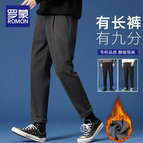 罗蒙冬季毛呢裤子男士2023新款加绒加厚直筒修身九分裤休闲西装裤商品大图