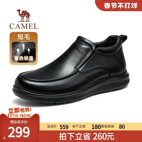 骆驼2023秋冬新款柔软牛皮保暖轻便减震乐福中帮经典商务皮鞋男士图片