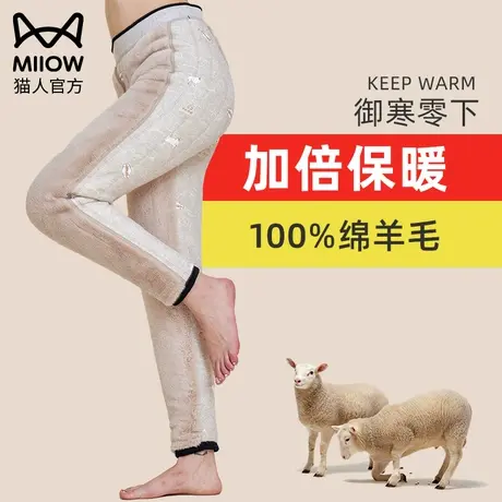 猫人棉裤女冬季外穿羊毛裤加绒打底裤加厚保暖裤女式秋裤绒裤衬裤图片
