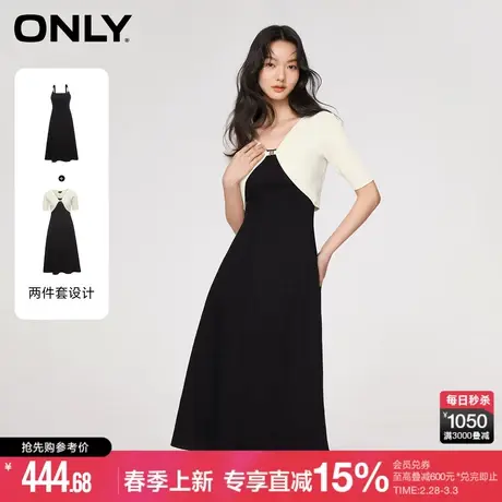 ONLY早春时尚通勤风吊带中长款套装连衣裙女图片