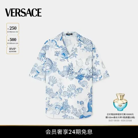 【夏日度假】VERSACE/范思哲 男士Coral Theatre棉质衬衫商品大图