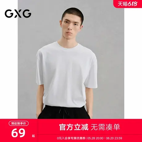 GXG男装 商场同款白色时尚宽松短袖T恤 24年冬季新品G24X444148商品大图