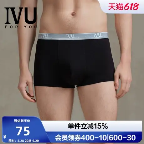 安莉芳旗下IVU男士商场同款logo丈根平角裤舒适无痕内裤UPY0102商品大图