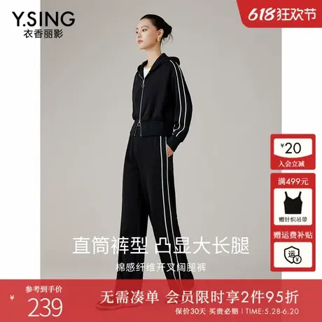 衣香丽影黑色撞色运动卫裤女2024年冬装新款慵懒松弛感宽松休闲裤图片