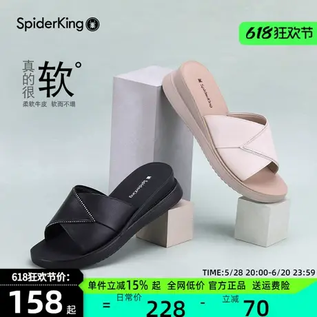 蜘蛛王女鞋凉拖鞋女夏季外穿厚底拖鞋真皮软底防滑舒适妈妈凉鞋图片