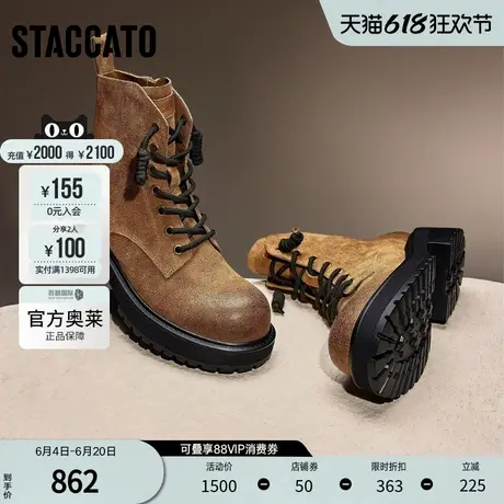 思加图官方奥莱2024英伦风马丁靴短靴厚底增高女时装靴S3551DD4商品大图