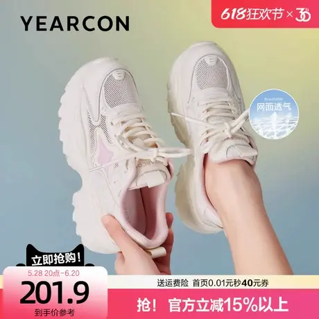 意尔康网面老爹鞋女2025夏季新款小个子厚底增高轻便百搭运动鞋商品大图