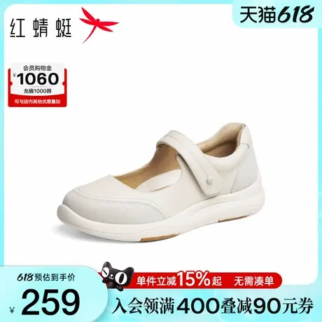 红蜻蜓运动玛丽珍鞋2025秋季新款女鞋休闲板鞋魔术贴软底银色单鞋商品大图