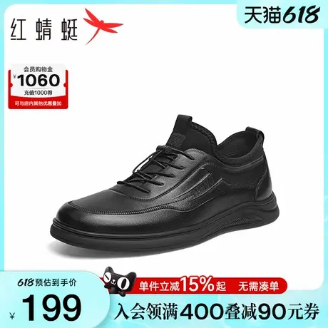 红蜻蜓时尚休闲鞋男春秋新款系带平底圆头休闲皮鞋户外徒步运动鞋商品大图