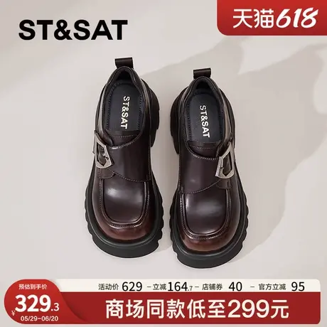 星期六2025春季新款透气英伦风小皮鞋女真皮厚底增高乐福鞋女单鞋图片