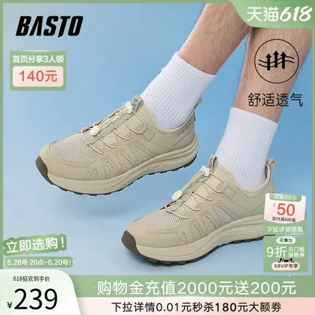 父亲节礼物百思图2025夏季新款轻便运动鞋厚底男休闲鞋B2010BM5商品大图