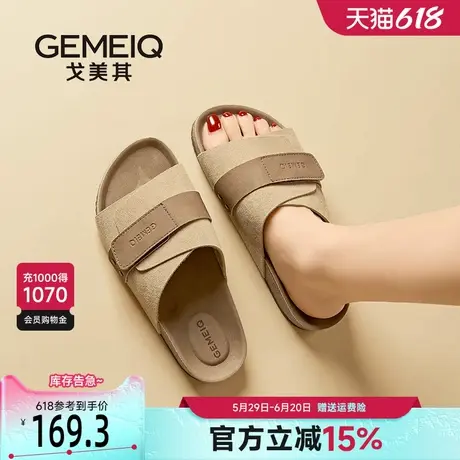 戈美其商场同款超火勃肯鞋半拖2025新款软底海边沙滩拖鞋女夏外穿图片