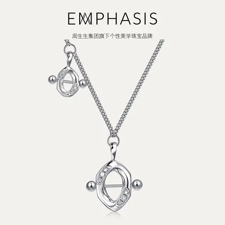 周生生集团旗下品牌EMPHASIS越系列18K白色黄金钻石项链92992N图片