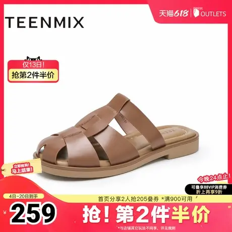 天美意穆勒鞋包头半拖鞋女外穿凉拖罗马凉鞋子新款BI781BT4图片