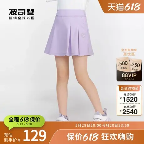 波司登奥莱夏季防晒UPF40+短裙儿童女童装透气时尚百搭裙女童短裙商品大图