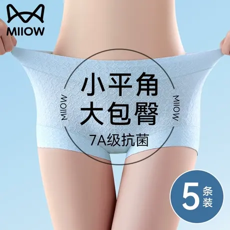 猫人纯棉内裤女士小平角全棉抗菌裆高腰轻收腹少女生包臀2025新款商品大图