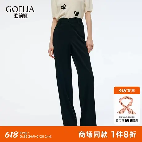 歌莉娅针织裤子女春季流行穿搭2025新款宽松直筒裤长裤1E3JCD23A图片