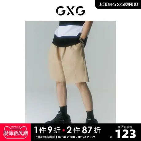 GXG男装 商场同款寻迹海岛系列卡其色阔腿短裤 2022年夏季新品图片