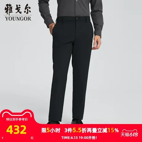 【商场同款】雅戈尔男士长裤秋冬新款官方商务休闲上班穿长裤男商品大图
