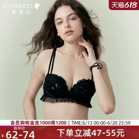 歌瑞尔蕾丝透气内衣女聚拢小胸文胸2025新款爆款无钢圈防下垂胸罩图片