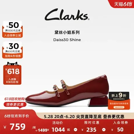 Clarks其乐Daiss30 Shine女鞋春季浅口红色单鞋红色玛丽珍鞋婚鞋图片