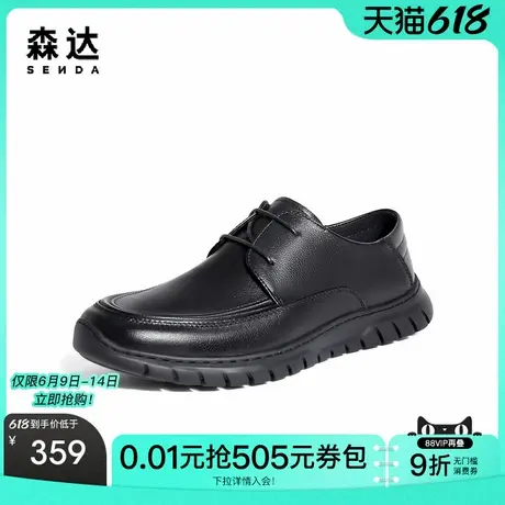 森达简约休闲皮鞋男新款商场同款软面平底舒适单鞋1MJ01AM4商品大图