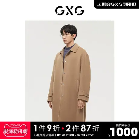 GXG男装 商场同款费尔岛系列驼色翻领长大衣 22年冬季新品商品大图