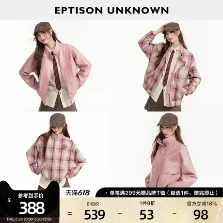 EPTISON短外套女2025春季新款宽松复古甜酷正反两穿设计pu皮上衣商品大图