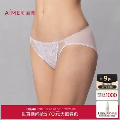 爱慕伊甸2025春夏内裤女棉质底裆性感蕾丝低腰三角裤AM22A691商品大图