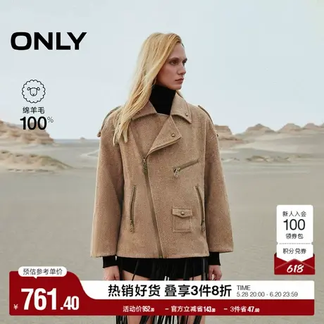 ONLY奥莱春季酷感机车风纯色口袋翻领毛呢大衣女图片