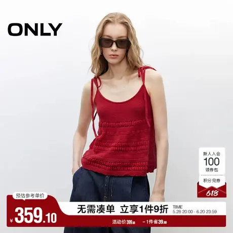 ONLY2025夏季新款甜美蝴蝶系带法式吊带纯色镂空编织U领针织衫女图片