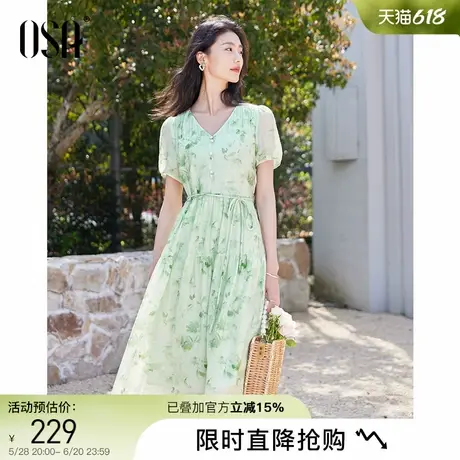 OSA欧莎法式海边度假V领连衣裙女夏季新款水墨印花夏日绝美小裙子图片