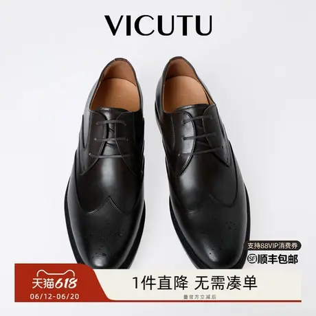 VICUTU威可多男士皮鞋舒适牛皮革商务正装西服通勤休闲百搭男鞋商品大图