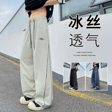 裤子男夏季新款宽松直筒裤大码潮牌阔腿裤运动裤美式休闲拖地长裤商品大图